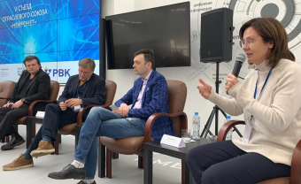 Состоялся V Съезд Отраслевого союза Нейронет