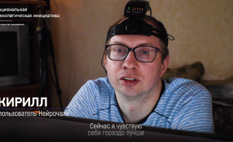 РВК и Комсомольская правда сняли сюжет о НейроЧат